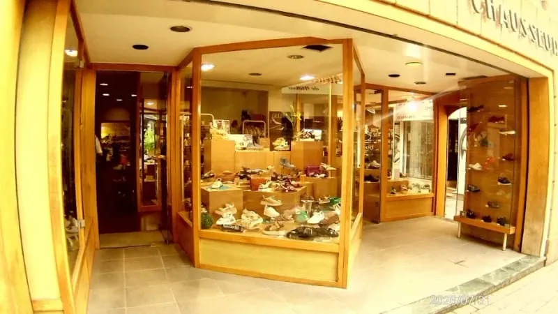 Local commercial