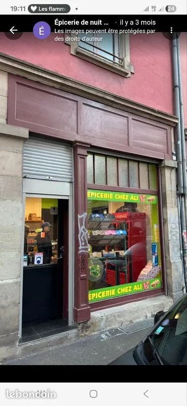 Local commercial