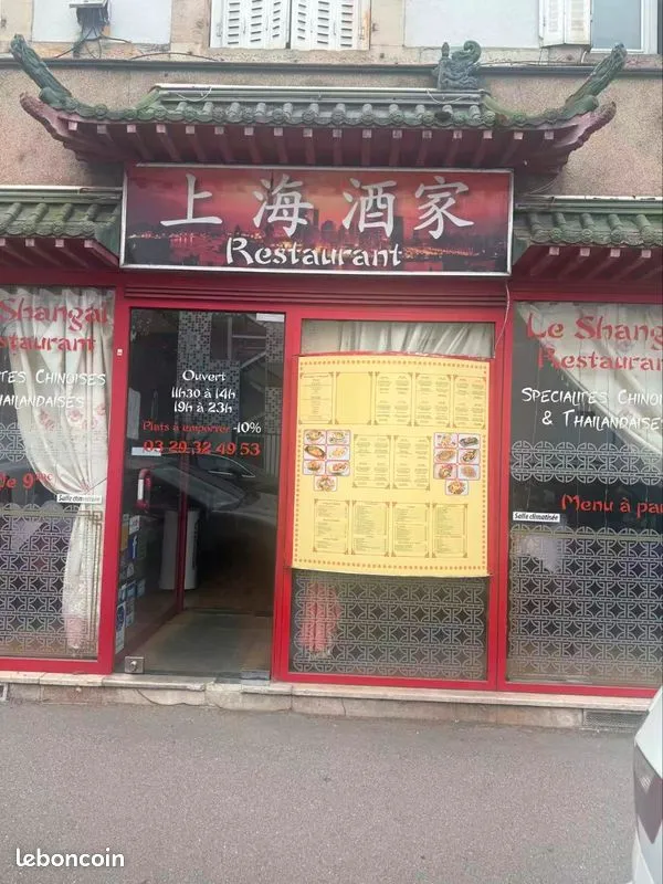Local commercial